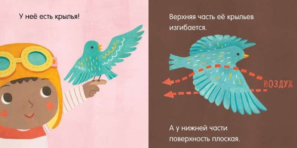 Малыш любит науку. Аэрокосмонавтика