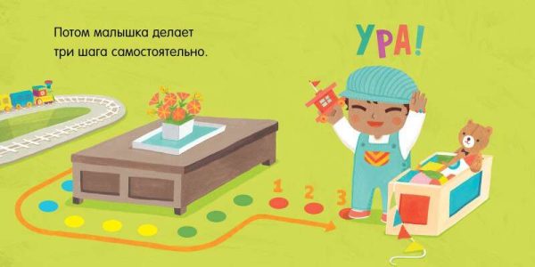 Малыш любит науку. Программирование