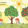 Малыш любит науку. Термодинамика