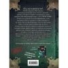 Маленькая злая книга 2