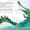 Волшебная книга динозавров. Путешествие в юрский период